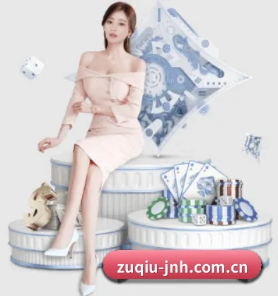 zuqiu-jnh.com.cn APP 界面